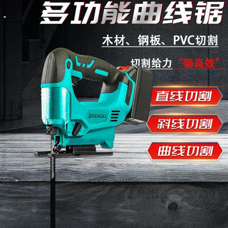 电动曲线锯木工手工小型迷你多功能曲线电锯手持木板线锯切割机