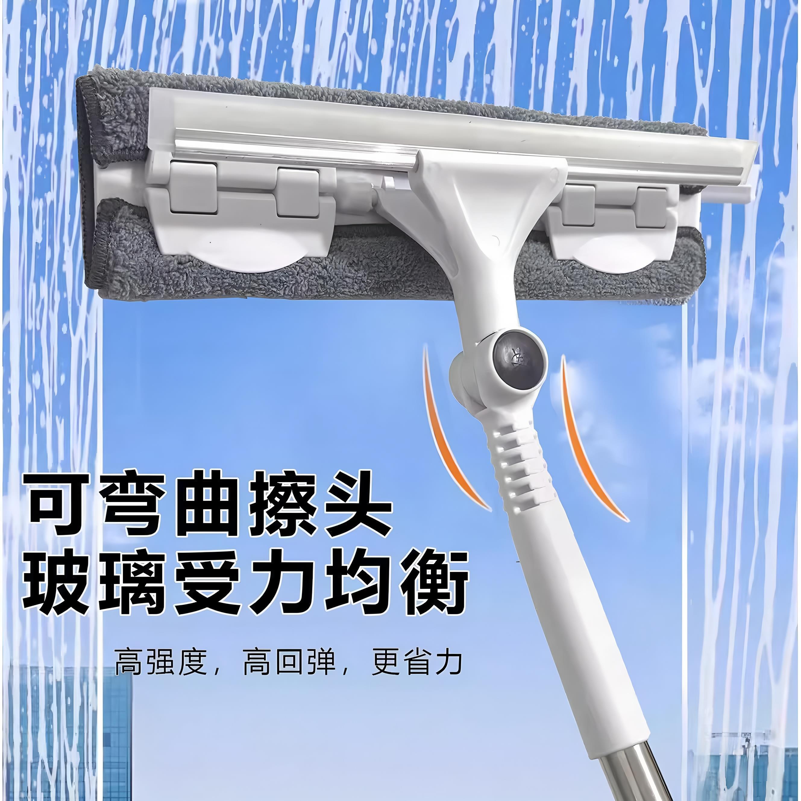2025新款家政专用室外刮擦一体窗户清洁神器家用双面玻璃清洁器