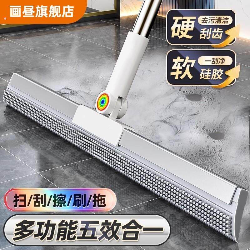多功能魔术扫把干湿两用2025新款五效合一化妆室刮水拖地扫水神器