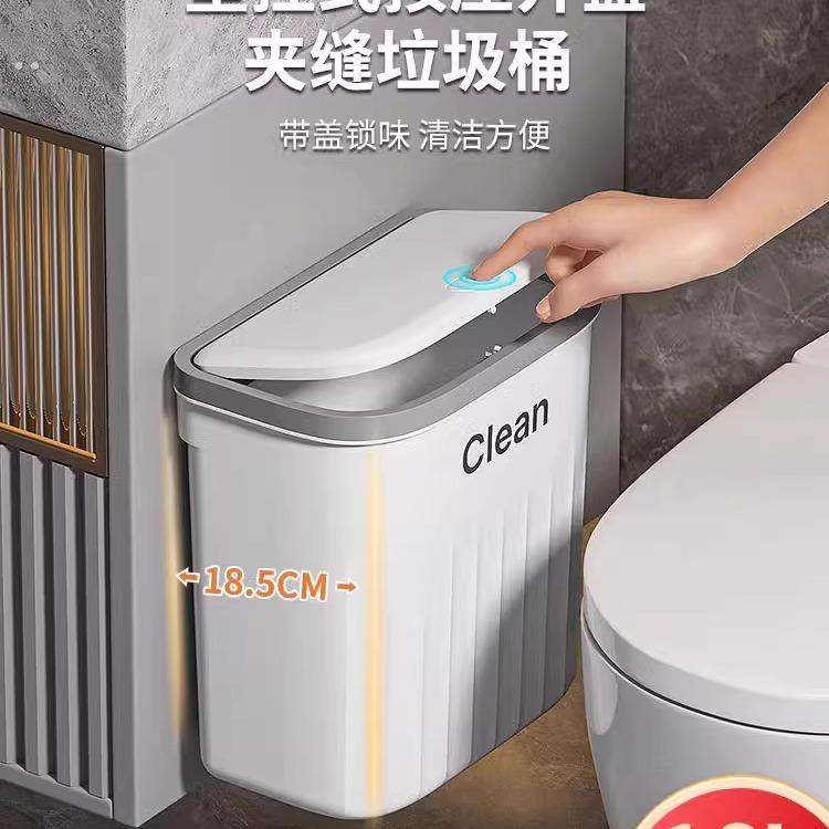 卫生间垃圾桶家用厕所大号大容量带盖壁挂式厨房客厅卧室新款纸篓