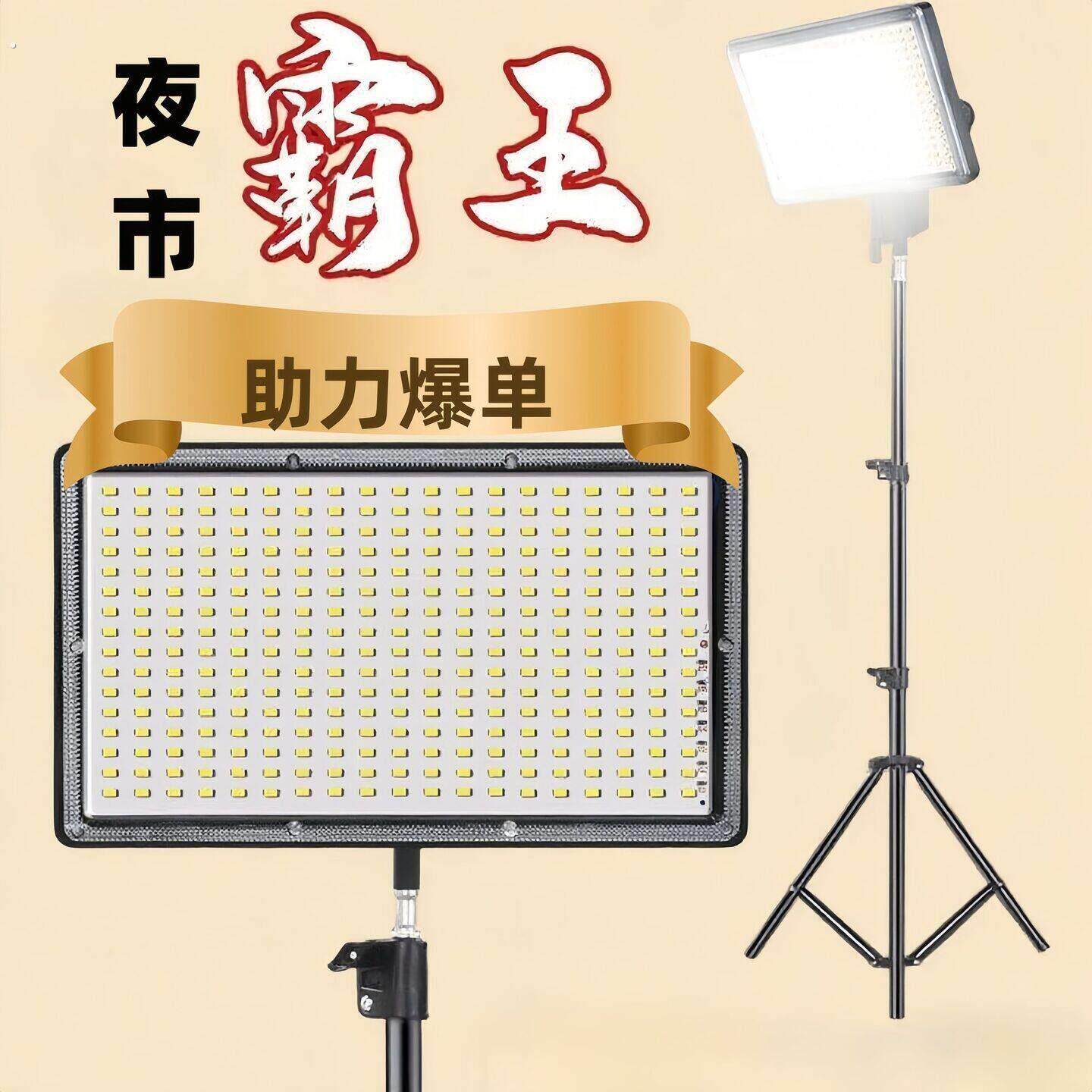 充电可移动灯摆地摊灯夜市灯灯带氛围可充电式超亮不插电户外可移