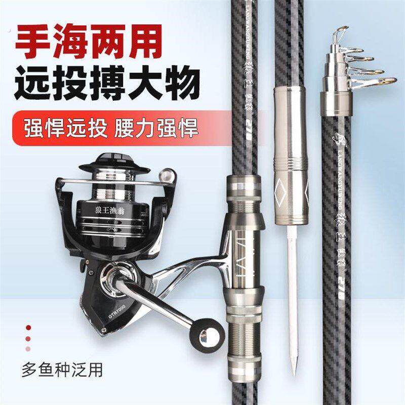 新款狼王海竿可移动轮作不锈钢导环高碳素超硬海竿远投竿海竿套装