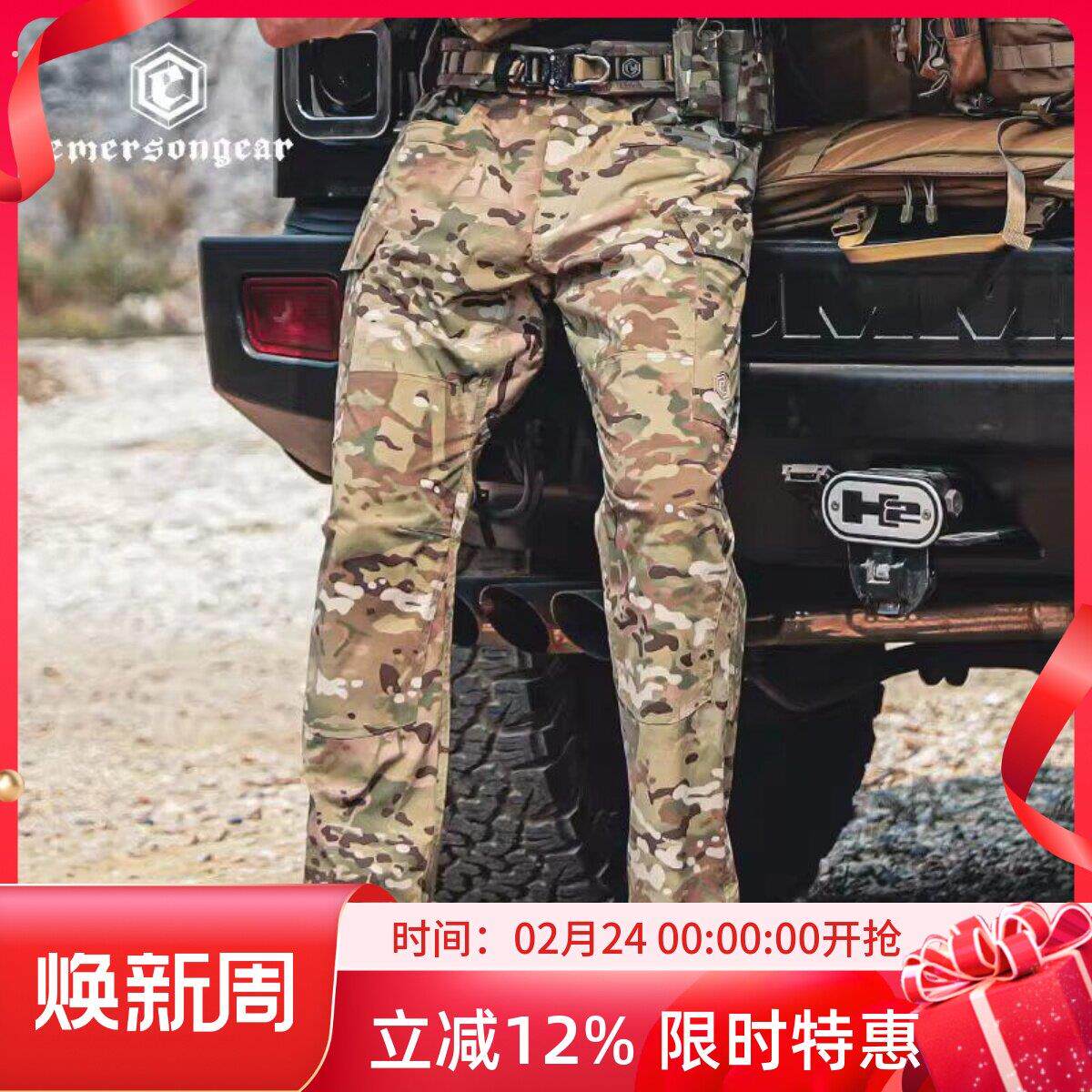 夏季冲锋战术软壳裤男爱默生蝉翼户外徒步防水透气快干休闲裤工装