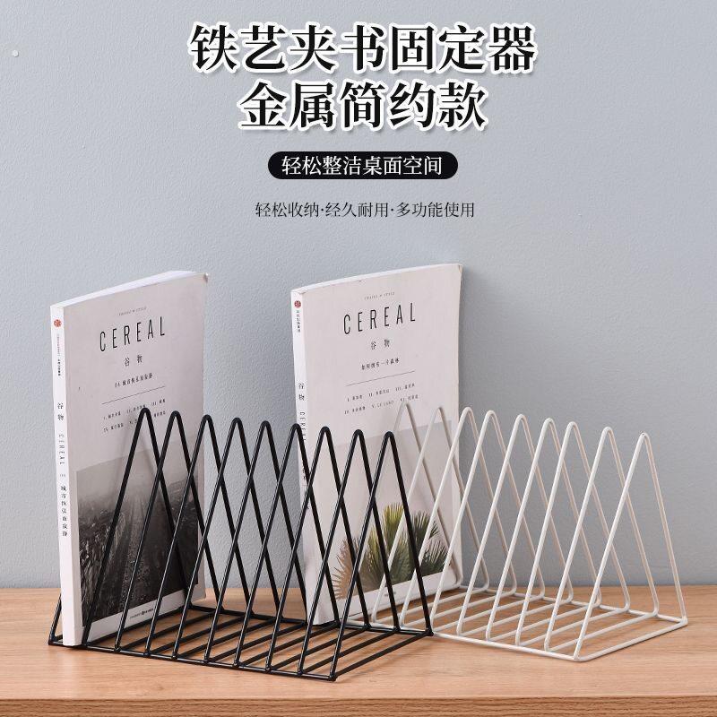 书籍收纳书架桌面书桌书本置物架办公桌上书立架书籍整理书报阅读