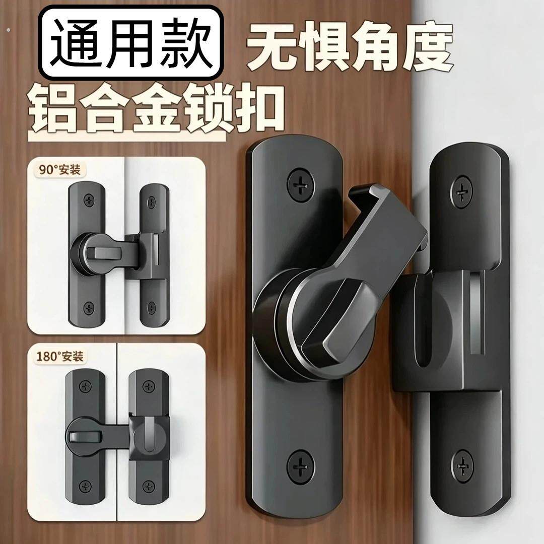 免打孔插销门栓搭扣推拉移门锁卡扣明装卫生间房门锁酒店防盗门扣
