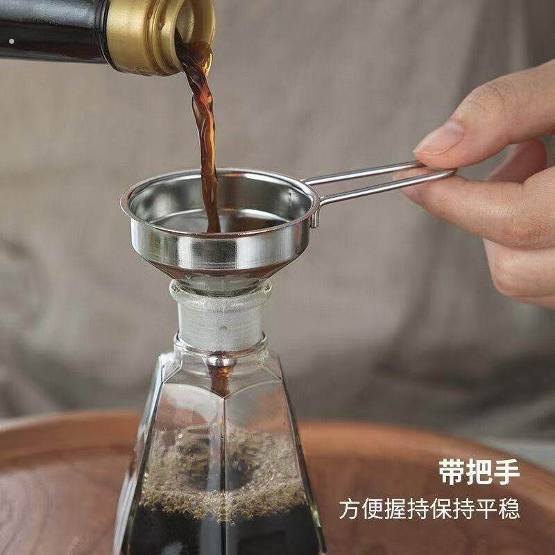 加厚04不锈钢漏斗家用厨房过滤器口径加油倒油小口径迷你分装