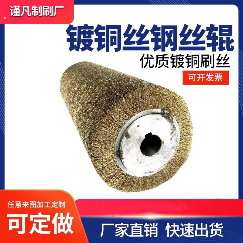 工业刷铜丝刷除锈刷钢丝刷抛光刷 铜丝刷子 加密铜丝刷圆形