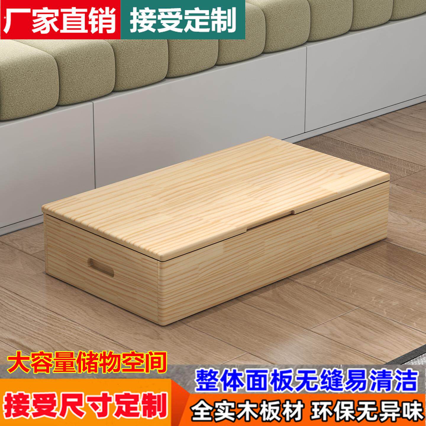 实木脚踏板垫脚台阶踏步凳浴室垫脚防滑厨房翻盖储物办公室脚踩凳