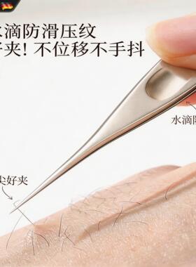 德国粉刺夹小蛮腰直嘴夹超细美容院专用高精密镊子黑头粉刺针套装