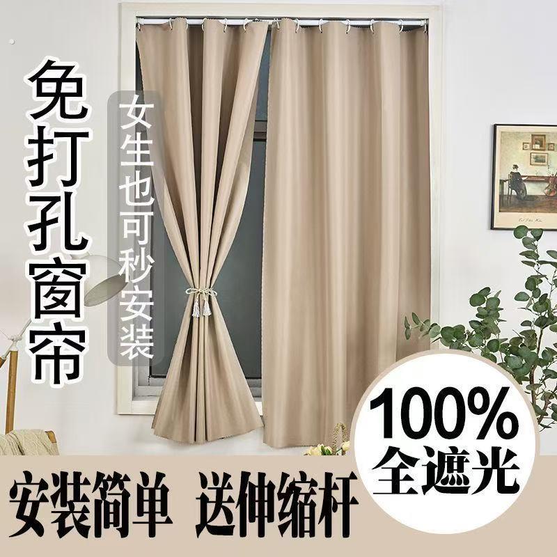 小窗户免打孔安装窗帘加杆一整套卧室遮光26新款出租房半截短窗帘