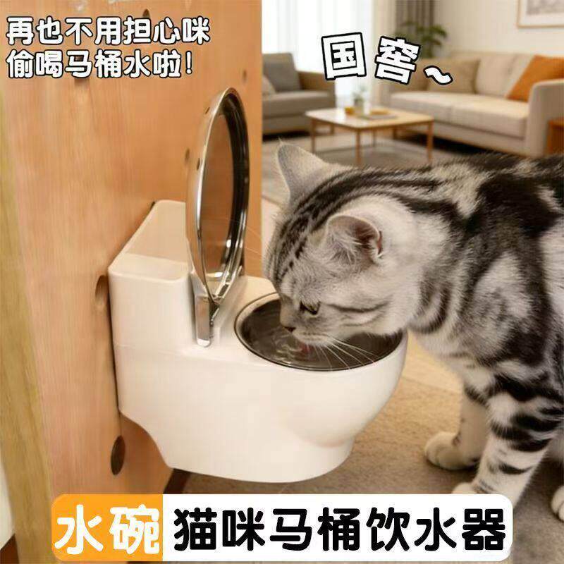 猫咪马桶饮水机防打翻悬挂式不锈钢喝水碗猫食盆宠物专用护颈饭碗