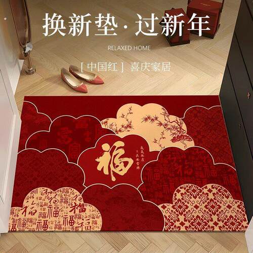 红色入户门地垫进门地毯新款门口中式可裁剪乔迁脚垫喜庆门垫