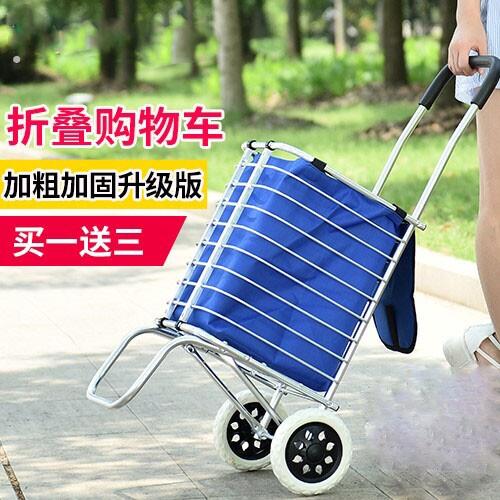 购物车买菜小拉车家用可折叠轻便老人收纳小推车菜篮子便携拉杆车