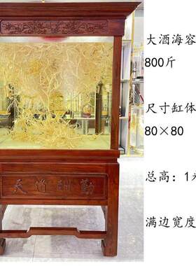超大容量密封泡酒专用大小酒海玻璃瓶高档人参装酒容器酒坛木酒柜