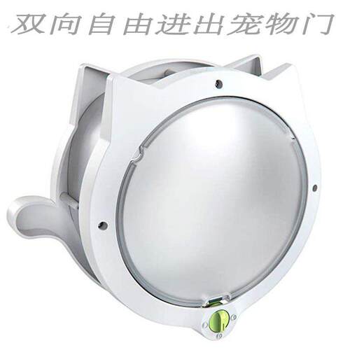 新款双向自由进出宠物门猫门狗门洞猫咪小狗出入门安装木门玻璃门