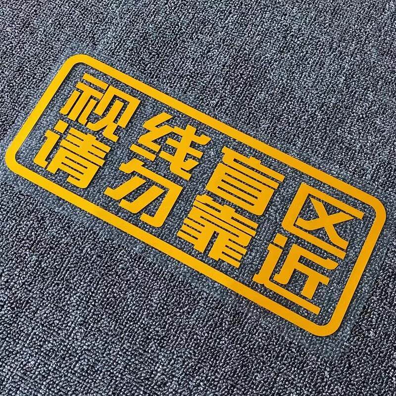视线盲区大货车警示反光贴个性文字装饰贴画请勿靠近防水车身贴