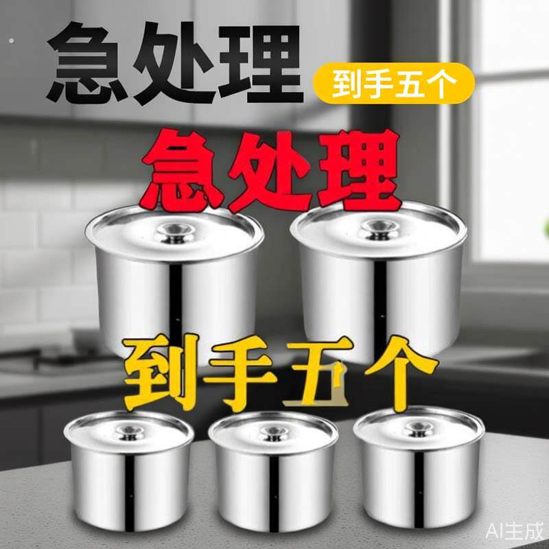 不锈钢厨房马斗配菜调味罐商用猪油罐子家用带盖子料缸佐料味盅辣