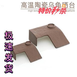 乌龟晒台爬台晒背龟台乌龟缸高温陶瓷水族造景爬坡爬梯躲避休息台