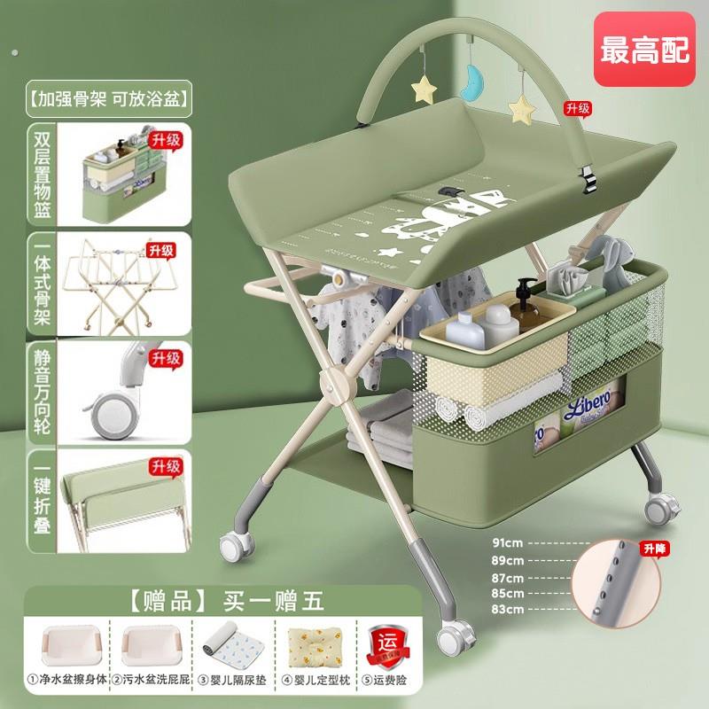 加强骨架可折叠家用水洗婴幼儿新生儿换尿布多功能便携护理尿布台
