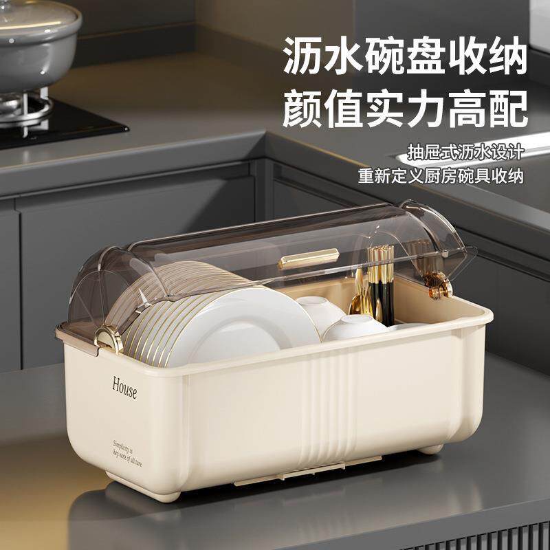 轻奢碗架厨房碗筷收纳架家用多功能带盖防尘沥水置物架碗柜收纳盒