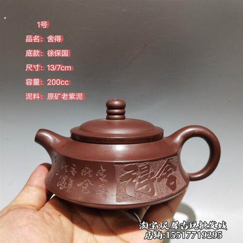 宜兴古蕴紫砂壶原矿古铜泥三足壶泡茶壶名家手工家用功夫茶具礼品