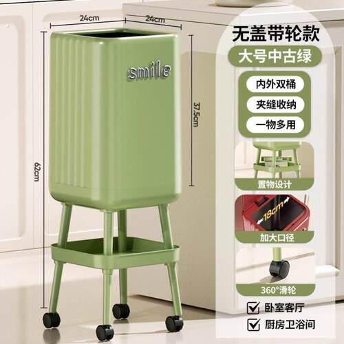 厨房垃圾桶免弯腰2025新款高脚大号可移动卫生间卧室客厅高颜值