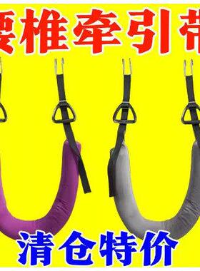 吊单杠腰椎牵引带助力带腰部脊椎拉伸器吊带吊腰护腰脊柱神器锻炼