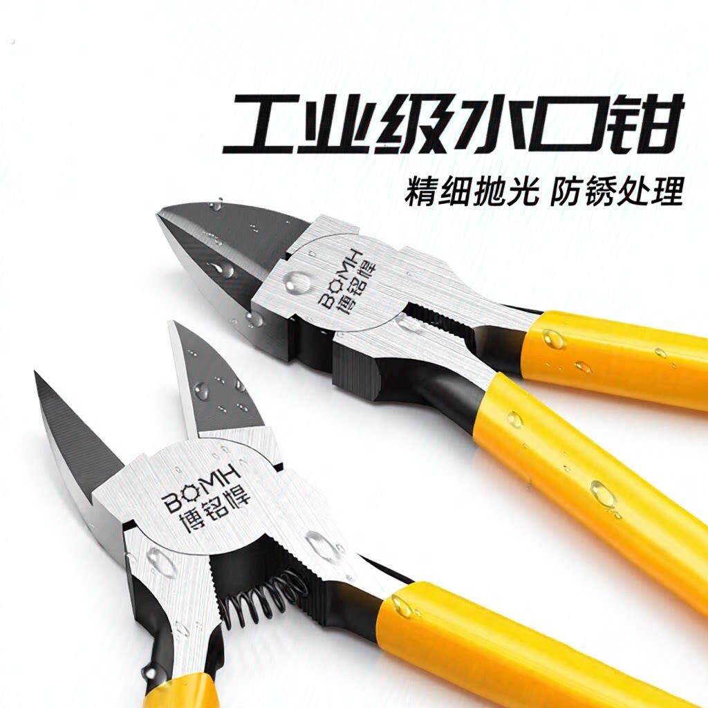 水口钳剪钳斜口钳高硬度模型高达偏口小钳子工业级超硬剪钢丝剪线