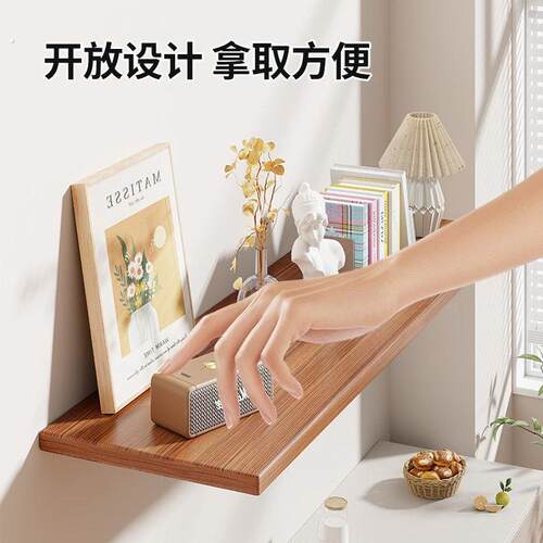 墙上置物架一字板隔板客厅墙壁展示架书架墙面壁挂式背景装饰层板