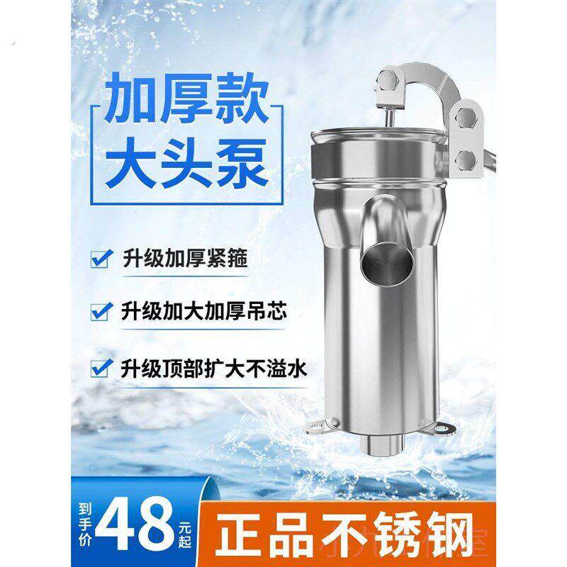 压水井手动不锈钢摇水泵家用摇井头手压泵吸水器抽水泵农村打水井