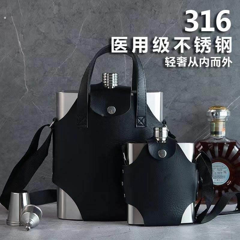 16小酒壶高档加厚不锈钢1 2 5五斤装随身户外便携式扁白空酒瓶
