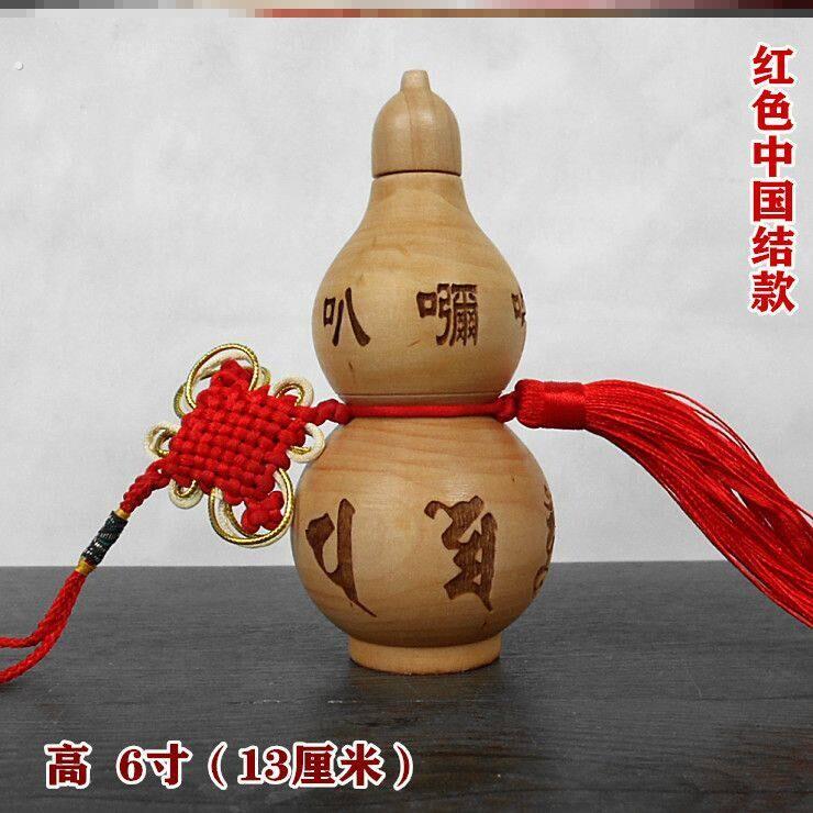 【精致桃木雕】六字真言大明咒开盖开口空心桃木葫芦挂件家居办公