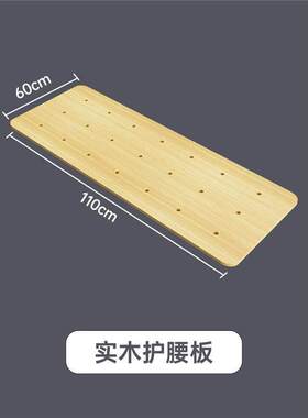 沙发垫硬垫板护腰防塌陷垫板加硬客厅实木坐垫硬板透气垫木板垫子