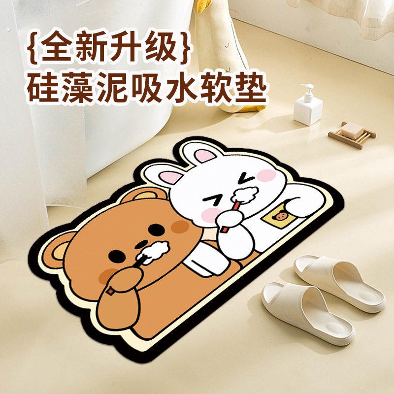卫生间硅藻泥软垫吸水地垫浴室门垫家用厕所门口地毯入户防滑脚垫