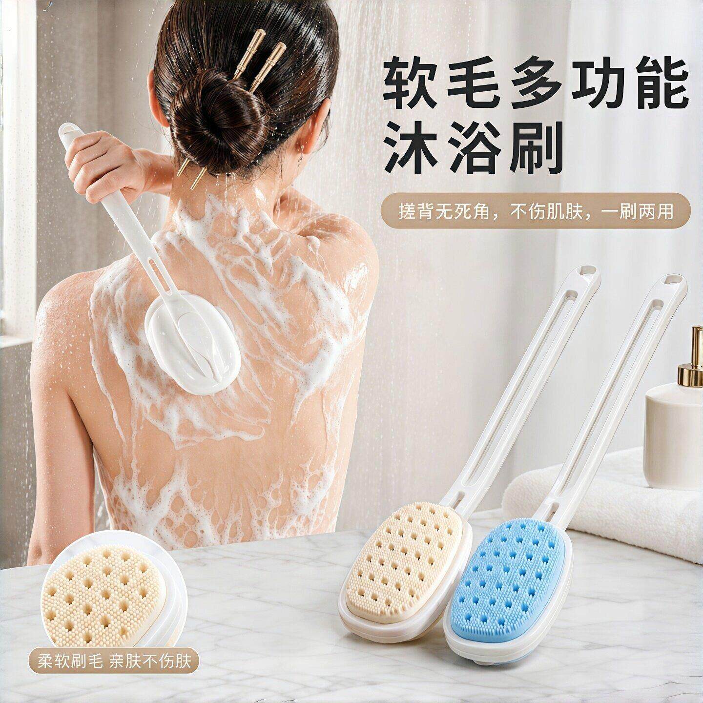 多功能浴刷洗澡刷后背搓澡刷长柄软毛两用搓澡擦背神器搓泥去灰刷
