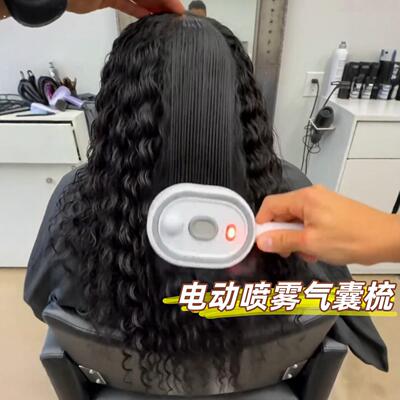 电动喷雾气垫梳子气囊按摩梳精油雾化养发护发自清洁防静电顺髪梳