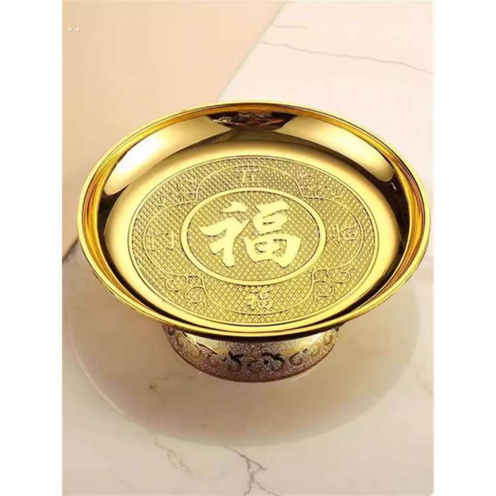明矾托盘20厘米卫生间颗粒盐粗盐净宅专用容器碟子净化