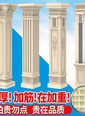 罗马柱方柱模具中式别墅水泥大门柱欧式走廊柱门庭柱四方特厚墩子