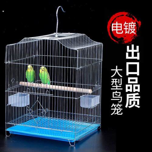 鸟笼子画眉铁丝八哥笼方笼全景繁殖箱鸽子笼屋型鹌鹑笼手提冲凉