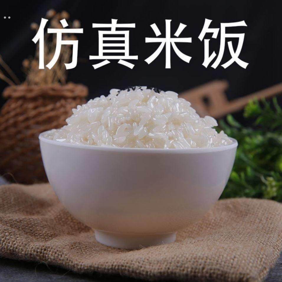 仿真白米饭大米饭食品模型10cm假食物假菜样品饭店美食菜品模道具,家居饰品,仿真水果,淘宝优惠券,粉丝福利购,淘宝优惠卷