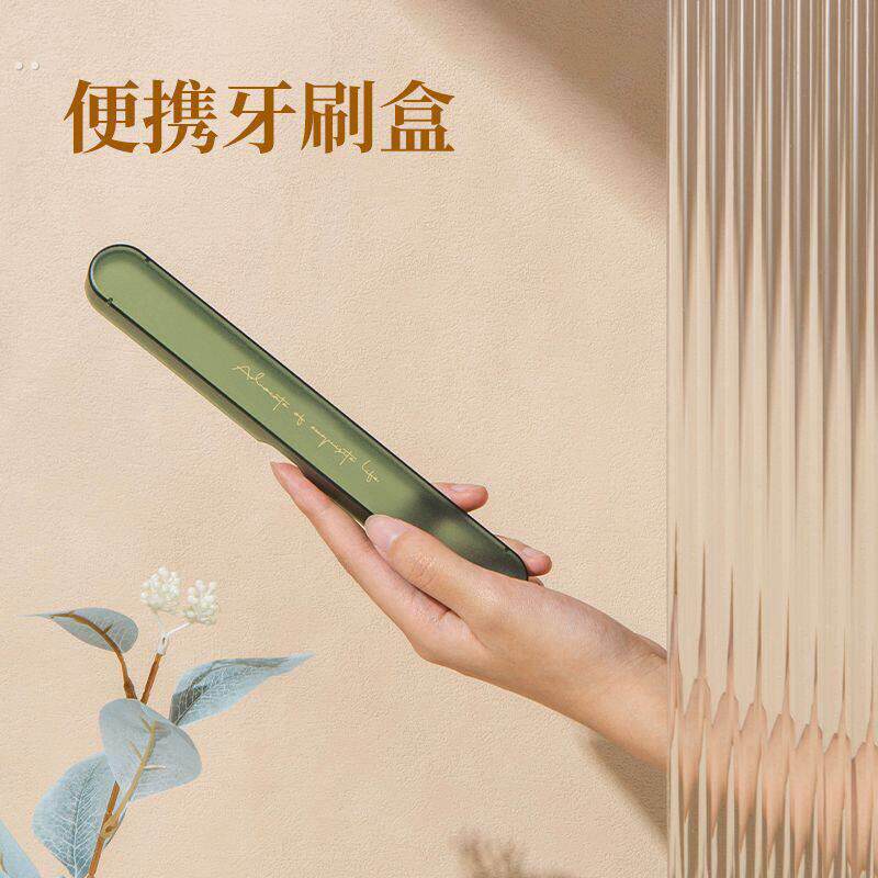 牙刷收纳盒出差旅行装小巧放牙刷盒便携式带盖沥水牙刷套牙具盒子