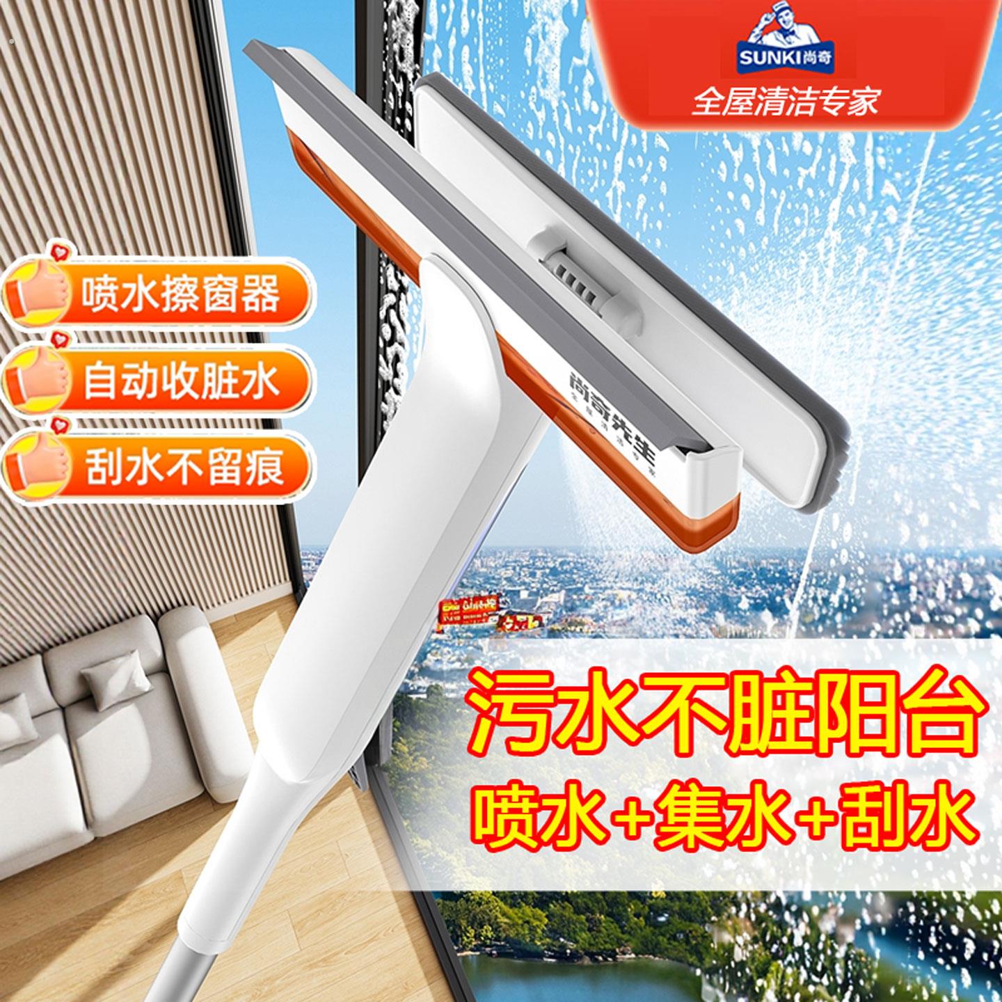 2026新款家用自收集脏水擦洗玻璃拖把可喷水干湿两用玻璃清洁神器