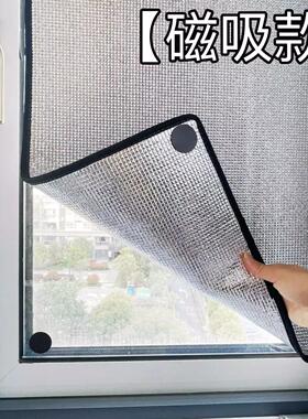 窗户防晒隔热膜铝箔阳台贴纸遮挡遮阳帘自粘阳光房玻璃遮光板神器