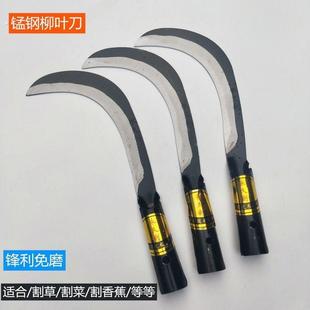 高锰钢户外镰刀全钢勾枝刀割草除草小弯柴竹农用长刀工具加长镰刀