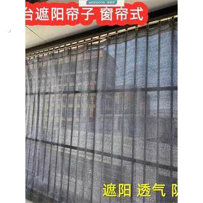 阳台遮阳帘专用防晒隔热神器防雨帘遮阳布隐私挡板遮挡遮阳网遮光