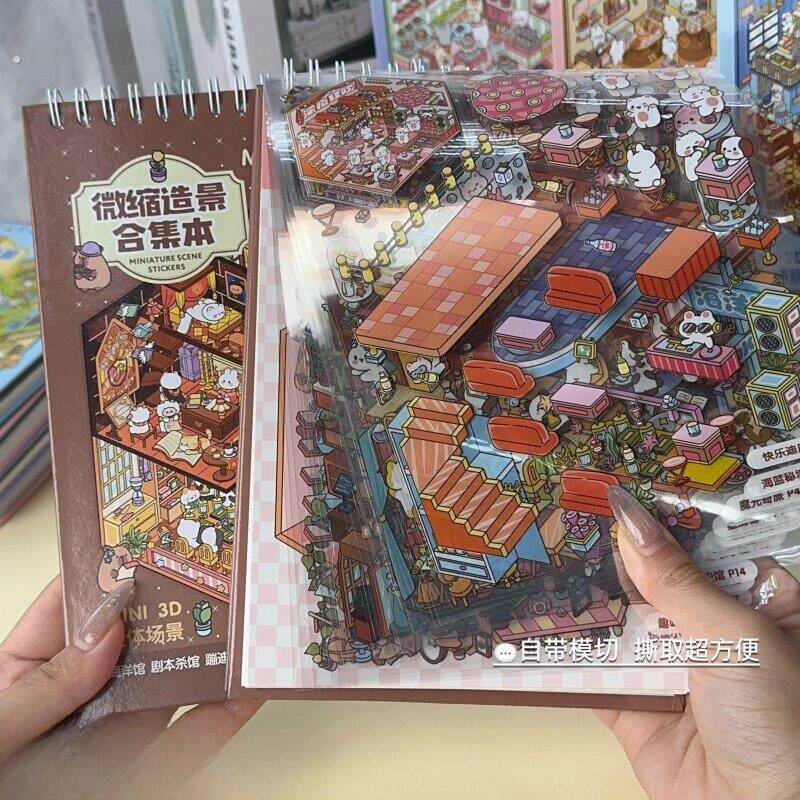 早摩80模拟场景幻想小镇微型景观收集加厚小屋手工古卡贴纸书