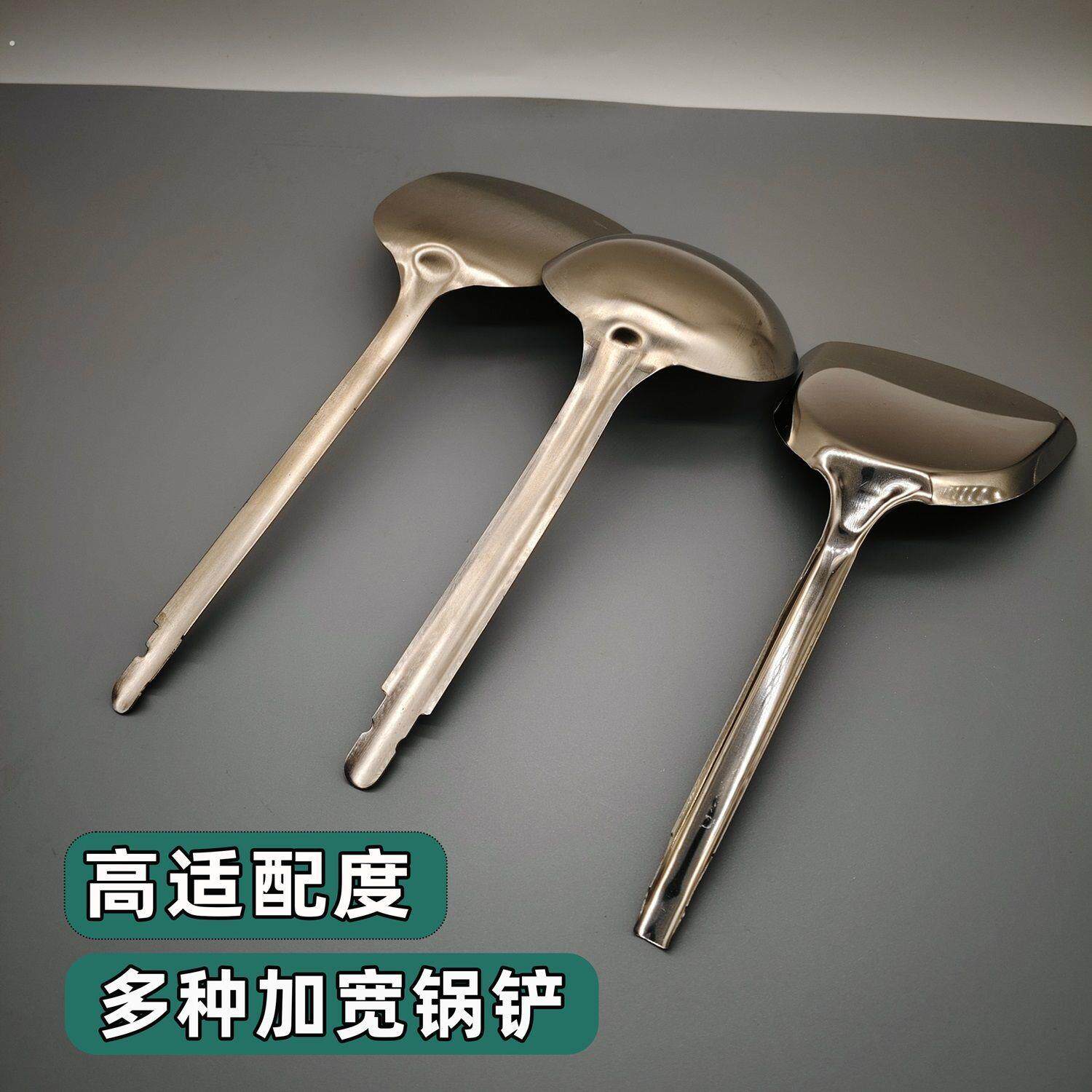 通用扁孔锅铲替换把手家用勺子铲子维修配件实木加长隔热防烫木柄