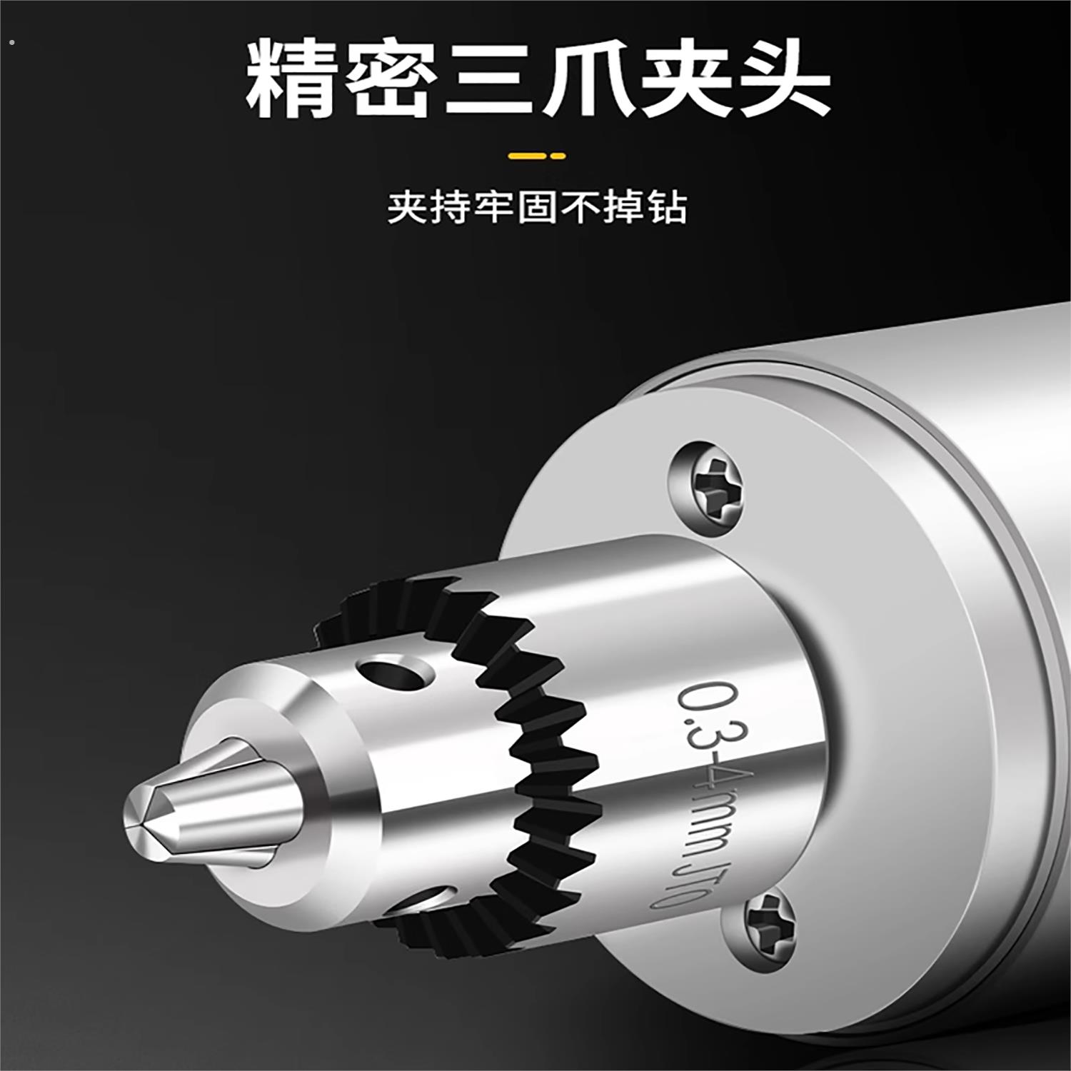 电磨机打磨打孔器电动木工工具模型钻孔玉石珍珠电钻电锯小电钻