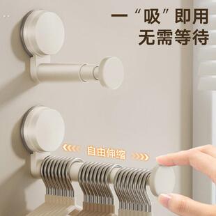 浴室吸盘挂钩阳台衣橱伸缩衣架收纳神器家用免打孔墙上壁挂收纳架
