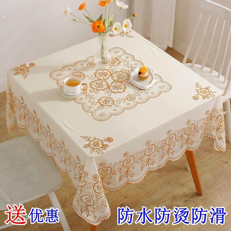 方桌布正方形防水防油免洗防烫桌布家用台布麻将桌盖布八仙桌餐桌